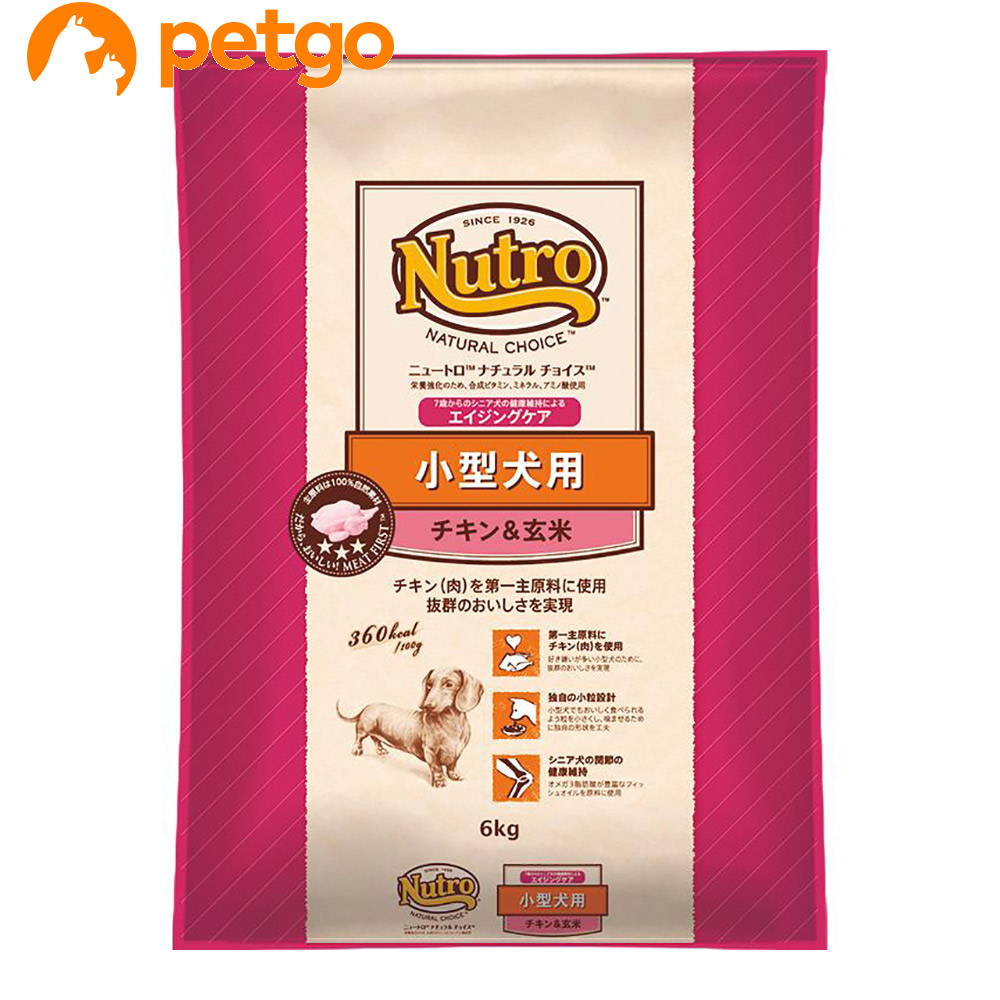 ニュートロ ナチュラルチョイス 小型犬用 エイジングケア 7歳以上 チキン＆玄米 6kg