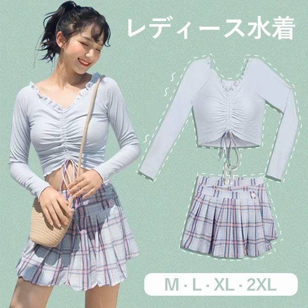 水着 チェック柄 服みたいな 水着 2点セット 長袖 リボン フリル ワイヤーなし パッド付 レディース 着瘦せ シンプル 写真映え 撮影用 海 夏 サマー プール リゾート かわいい オシャレ 旅行