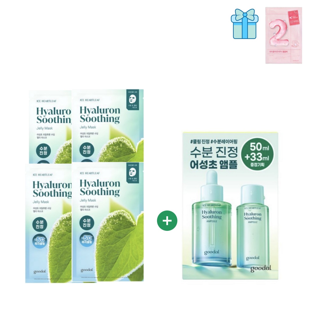 [83ml] ドクダミ ヒアルロン スージング アンプル 50ml + 33ml + マスクパック4