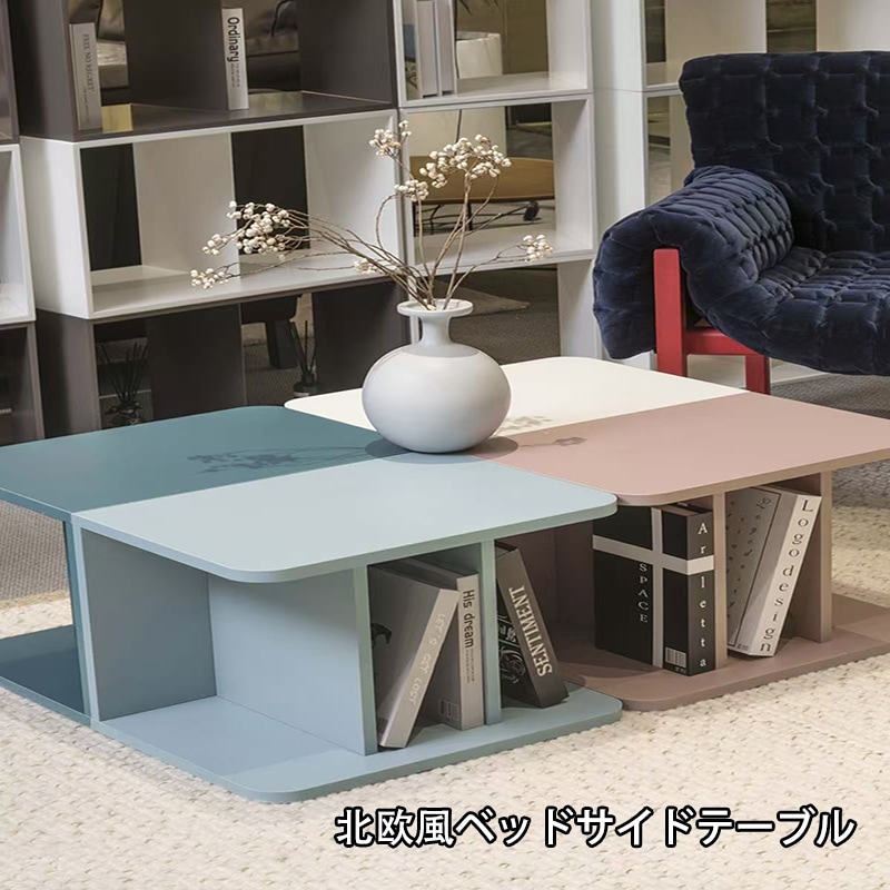 北欧風 ベッドサイドキャビネットソファサイドテーブルリビング用小さなコーヒーテーブル収納用本棚雑貨キャビネット小さなテーブル 8,390円