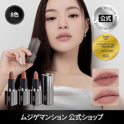 レア！モワメームモワティエMoitie*リップスティック黒ブラック レア！モワメームモワティエMoitie*リップスティック黒ブラッ