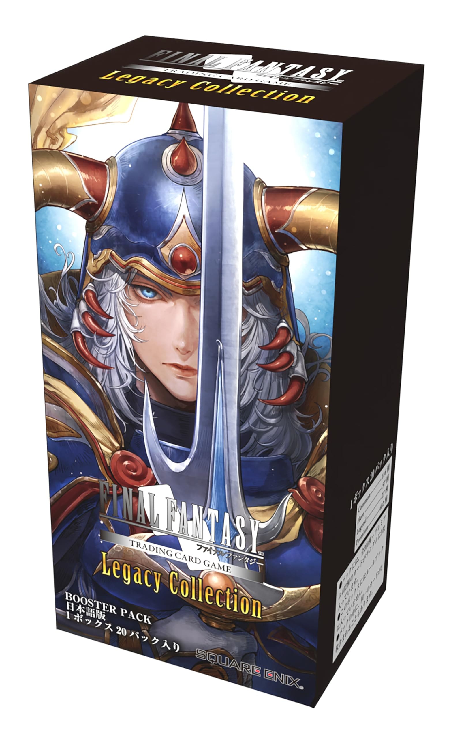 FF-TCG ブースターパック レガシーコレクション 日本語版 BOX 8,295円