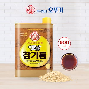 【正規品】韓国 ごま油 オットゥギ昔ごま油 900ml/韓国料理/調味料/韓国調味料/韓国胡麻油