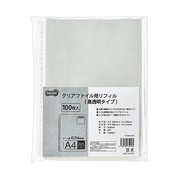（まとめ）TANOSEE クリアファイル用リフィル（高透明タイプ） A4タテ 2430穴 1セット（1000枚：100枚10パック） 3セット