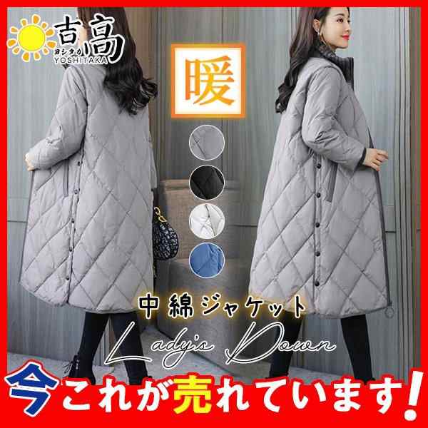 【即納】中綿コート ダウンコート レディース ダウンジャケット ロング丈 冬アウター 暖かい 大きいサイズ 40代 50代 60代 体型カバー