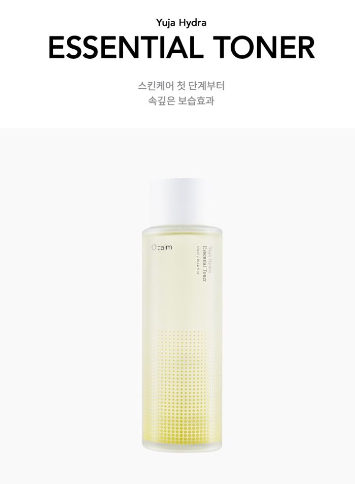 [オカム]ゆずハイドラエッセンシャルトナー