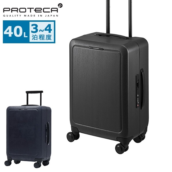 限定扇子付 正規品10年保証 スーツケース Sサイズ 40L キャリーケース 旅行 出張 ビジネス ストッパー付き 静音キャスター TSロック おしゃれ 日本製 高級感 シスイF J5 00571