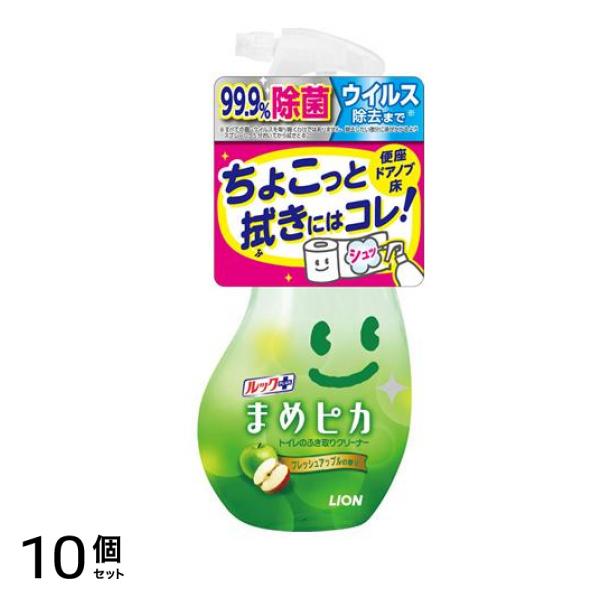 ルックプラス まめピカ トイレ用洗剤 トイレのふき取りクリーナー 本体 210mL 10個セット