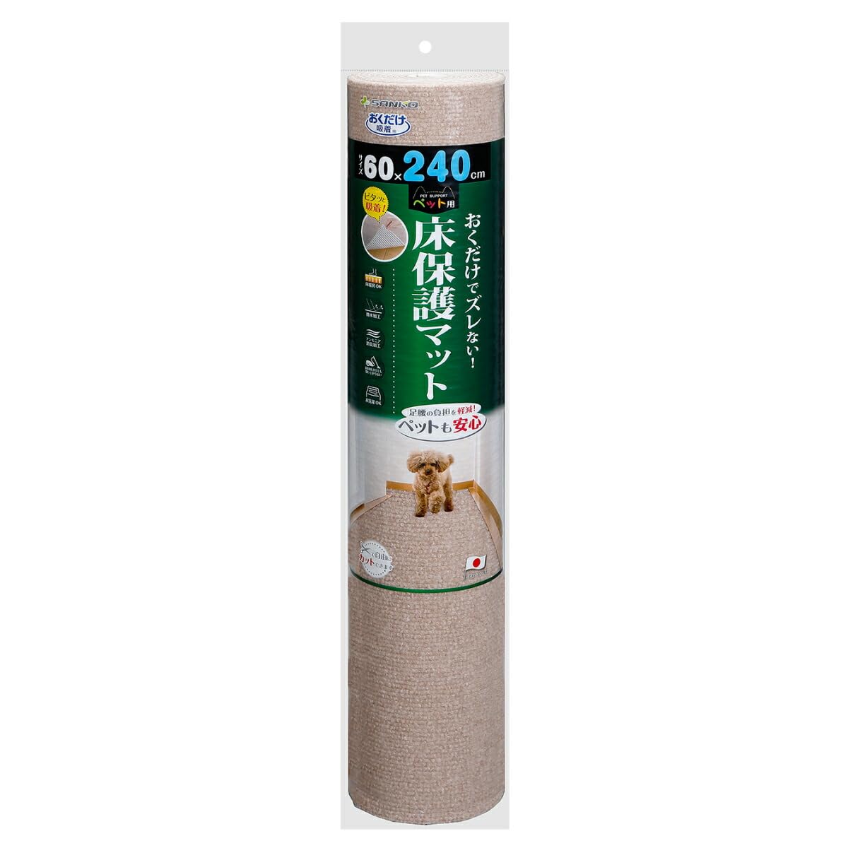 サンコー おくだけ吸着 獣医師推奨 ペット用 床保護マット 60×240cm ベージュ BE ロングマット 汚れ防止 【日本製 撥水 消臭 洗える ハサミでカット可】 KM-59