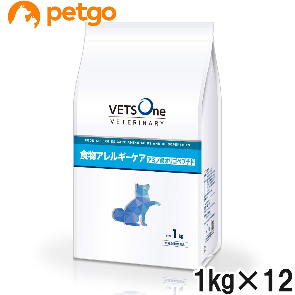 ベッツワンベテリナリー 犬用 食物アレルギーケア アミノ酸オリゴペプチド 小粒 1kg×12袋【ケース販売】