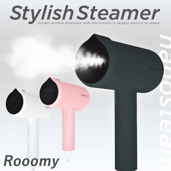 ルーミー スタイリッシュスチーマー (送料無料) スチーマー シワ伸ばし アイロン 衣類 ワイシャツ ブラウス Tシャツ ハンディスチーマー スチームアイロン 除菌 消臭 花粉 高温