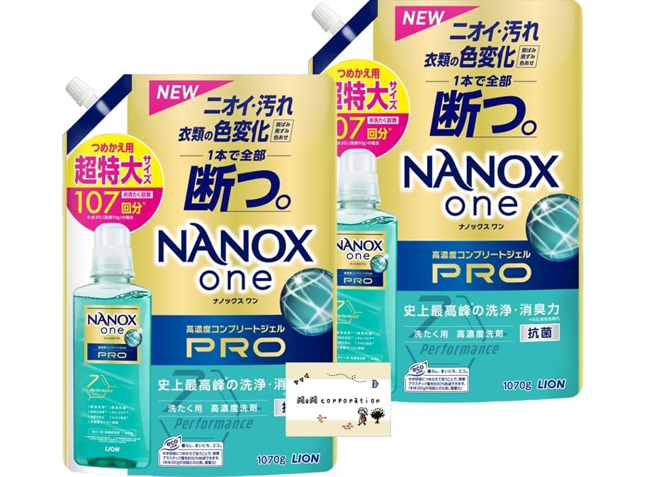ナノックスワン (NANOX one) PRO ナノックス プロ 超特大 洗濯洗剤 液体 詰め替え 107回分 1070g x 2 + おまけつき 【Amazon.co.jp限定セット】 大容量 まと