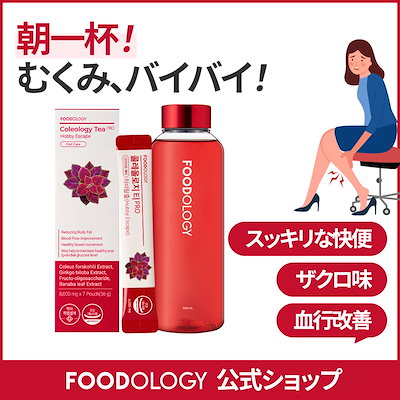Qoo10] FOODOLOGY 【むくみケア】【7日分】コレオロジーティ : ダイエット