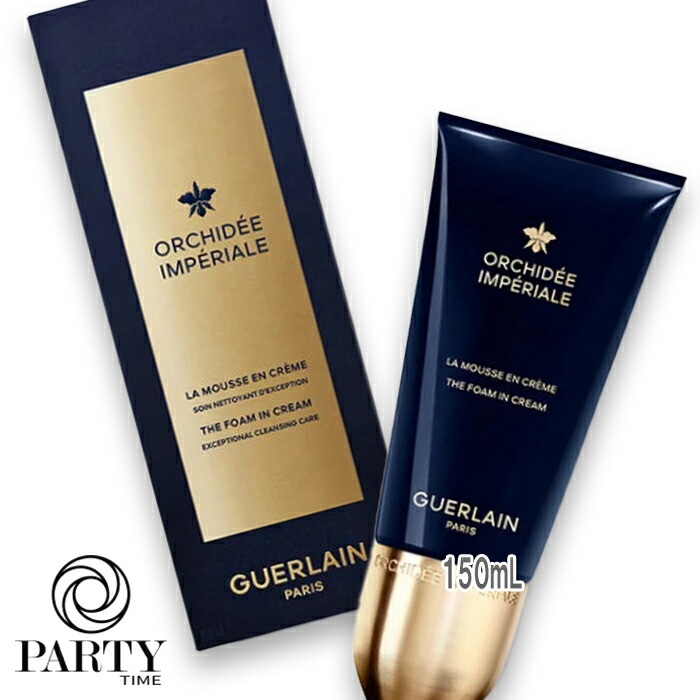 GUERLAIN オーキデ アンペリアル ザ フォーム イン クリーム 150mL