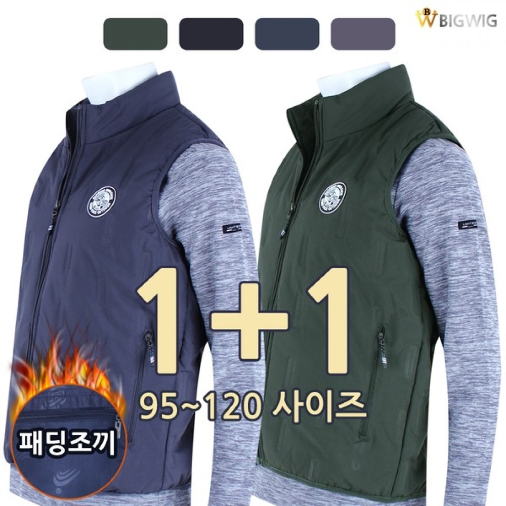 (ザビッグボス) WD90 ワッフェンパッド入りベスト (1+1) ウィンター