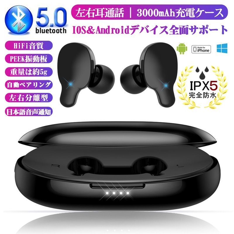 [Qoo10] SLUB : ワイヤレスイヤホン Bluetooth : イヤホン・ヘッドホン