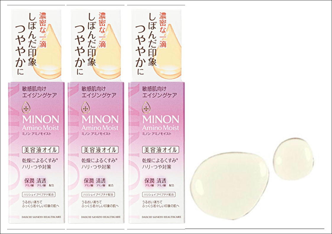 ［3個セット］ミノン　アミノモイスト　エイジングケア　オイル　20ml×3個
