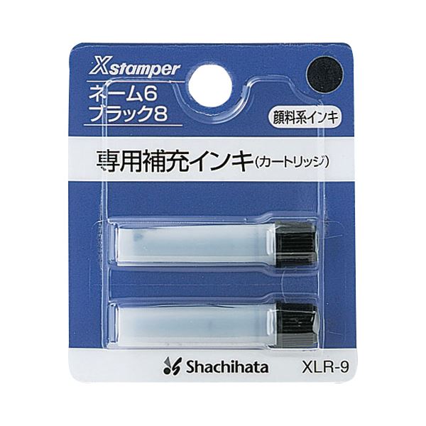 (まとめ) シヤチハタ スタンプ台専用補充インキ 40ml 緑 SGN-40-G 1個 〔×10セット〕 まとめ) シヤチハタ スタンプ台専用補充インキ 40ml 紫 SGN-40-V 1個 ×10