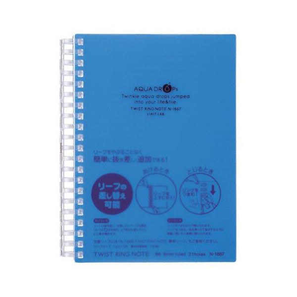 (まとめ) リヒトラブ AQUA DROPsツイストノート 厚型 B6 B罫 青 70枚 N-1667-8 1冊 (×30セット)