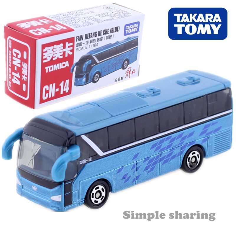 Qoo10] トミカ 中国限定トミカ(CN-14) FAW J