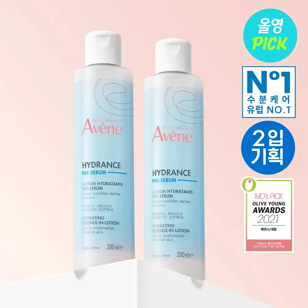 イドランス エッセンス イン ローション 200ml 2本セット