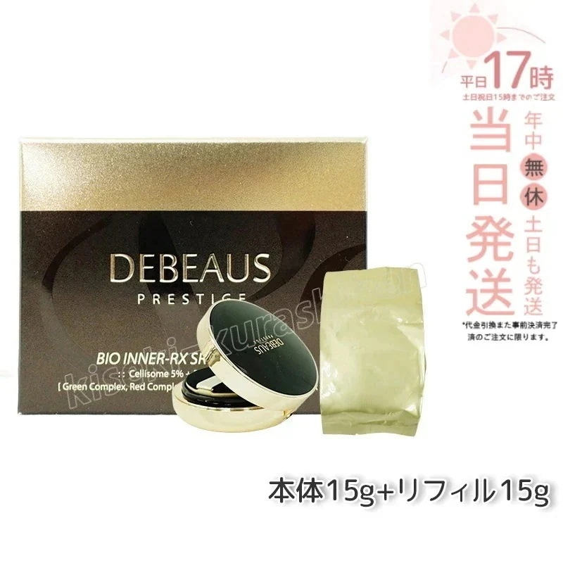クッションファンデーション 本体15ｇ+リフィル15ｇ 韓国コスメ SPF50+/PA+++ スキンケア しわ対策 紫外線カット 保湿
