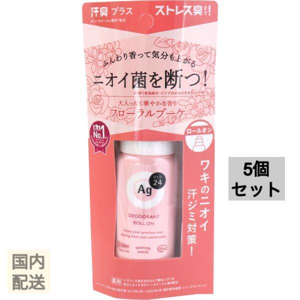 エージーデオ24 デオドラントロールオンDX フローラルブーケ 40mL x10個セット