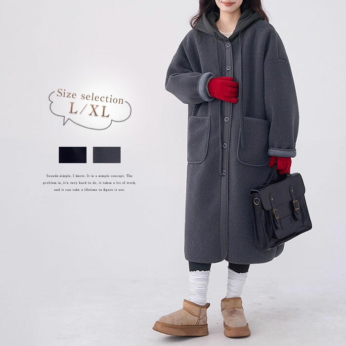 ボアコート アウター レディース 厚手 秋冬 ロング丈コート パーカー きれいめ 冬 ゆったり ジャケット 防寒 無地 体型カバー おしゃれ きれいめ 韓国風 通勤 暖かい パーカーコート あったか