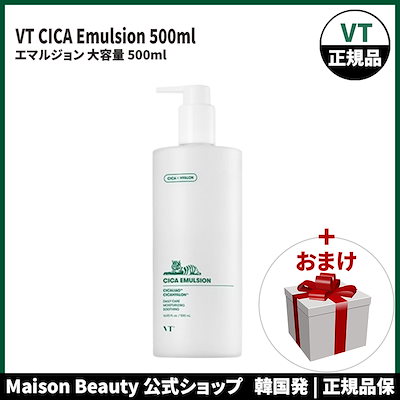 VT コスメティックス 公式 VT CICA エマルジョン 大容...のサムネイル