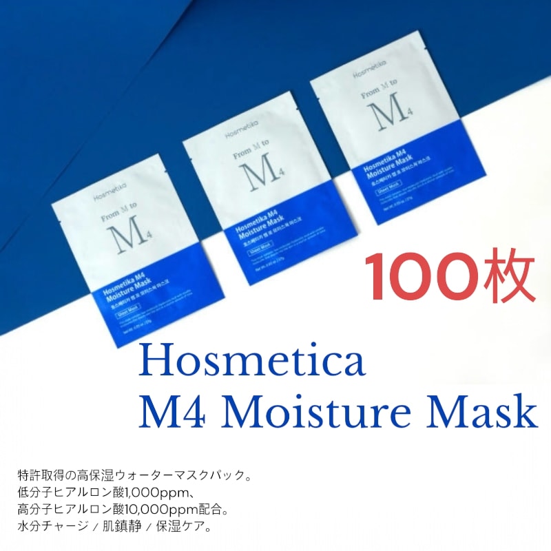 M4 Moisture Mask 100枚 水分 保湿 ヒアルロン酸 マスクパック