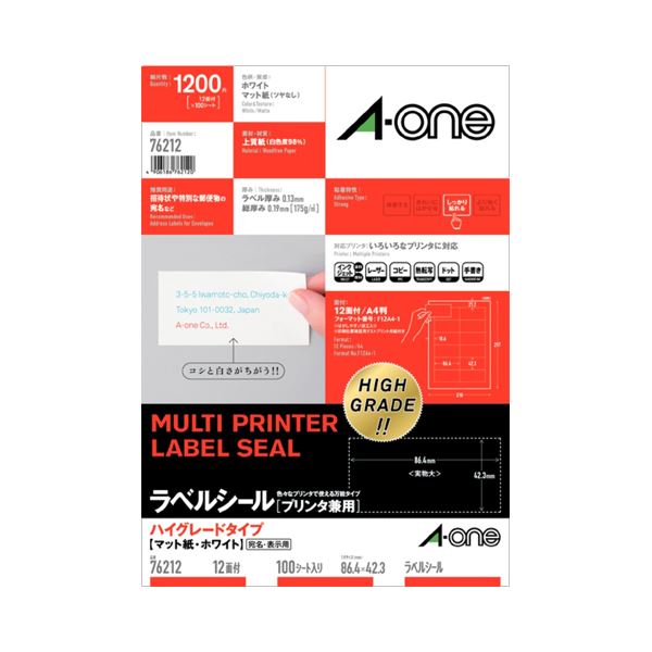 中古】 祖神物語 琉球弧・宮古島・狩俣・魂の世界/出版舎