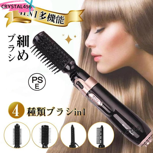 Qoo10] （出荷が早い）くるくるドライヤー ブラッ