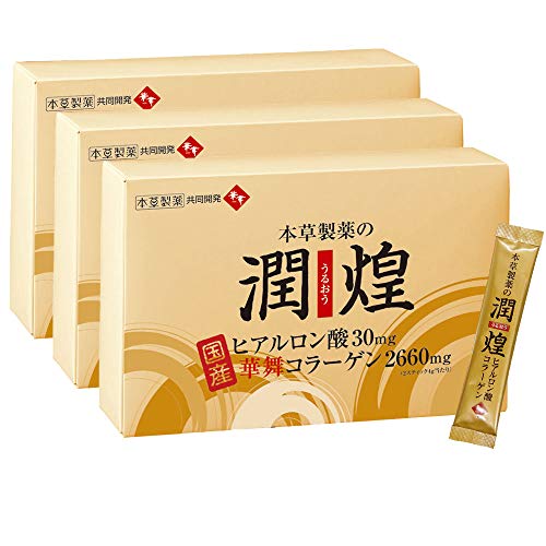AFC 潤煌 (うるおう) ヒアルロン酸 コラーゲン ヒアルロン酸 90日分 (120g3箱)