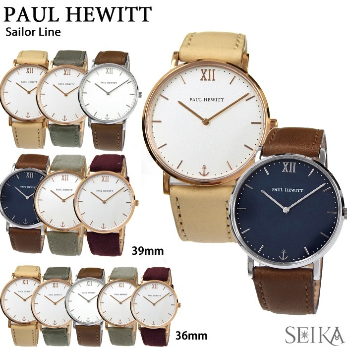 ポールヒューイット 39mm/36mm ユニセックス