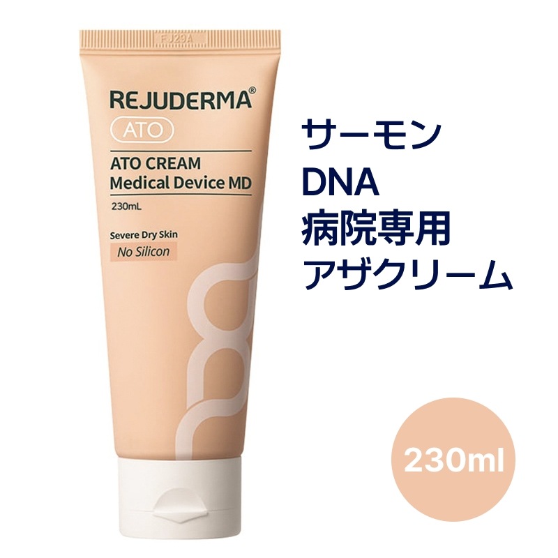 リジュダマアトクリーム MD 230ml