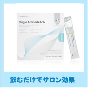 アミネード N6 30包 1box600ml 1個/ 飲むサロン効果/コラーゲン/ヒアルロン酸/ビオチン/人気インナービューティー