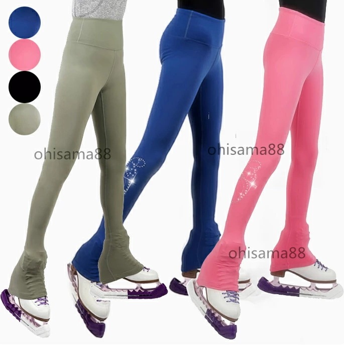 新品更新 フィギュアスケートパンツ スケートウエア レッスン着 子供 大人 レディース パンツ 練習パンツ アイスパンツ 女性 タイツ ロングパンツ トレーニング フィギュアスケート レギンス 高弾性