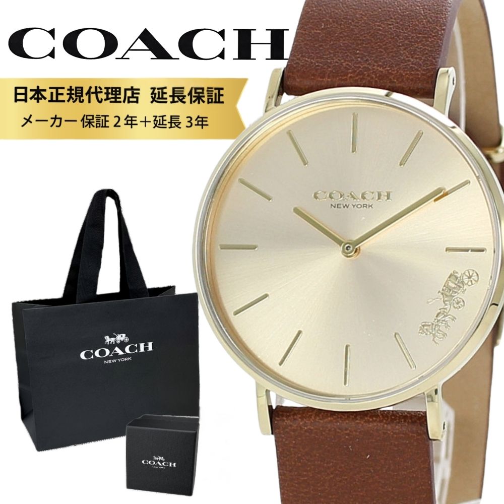 コーチ 腕時計 正規品 5年保証 対象商品 COACH 純正 ショッパー付き レディース 母の日 腕時計 手表 ボーイズサイズ 腕時計 手表 PERRY ペリー ゴールドケース ブラウン レザー 革