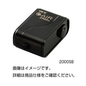 (まとめ)エアーポンプ 4000WB(×3セット)