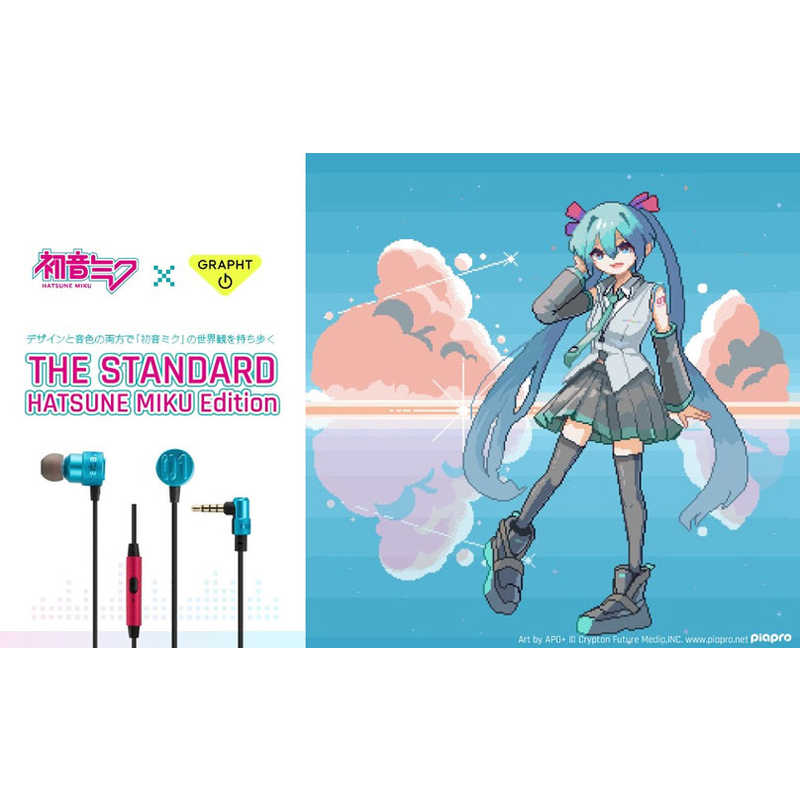 GRAPHT　THE STANDARD 初音ミクEdition (1.2m)　TGR089-HTN-ONE