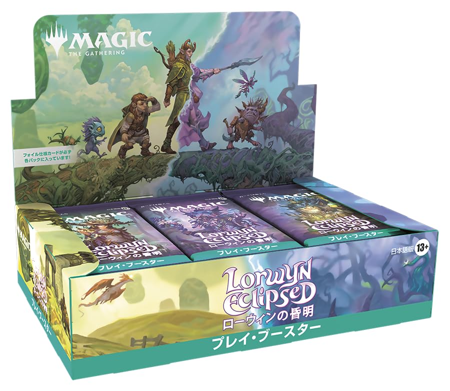 マジック：ザ・ギャザリング 『ローウィンの昏明』 - プレイ・ブースター 日本語版（BOX30パック入り）MTG トレカ ウィザーズ・オブ・ザ・コースト ECL D50711400