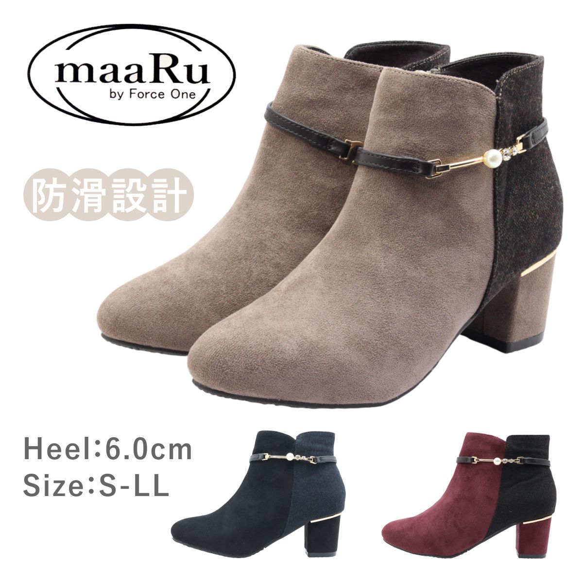 maaRu マアル レディース ブーツ 70 ショート ブーティ アーモンドトゥ チャンキーヒール ストラップ コンビ 防滑 起毛 歩きやすい 靴 黒 茶 赤 ブラック オーク ワイン スエード