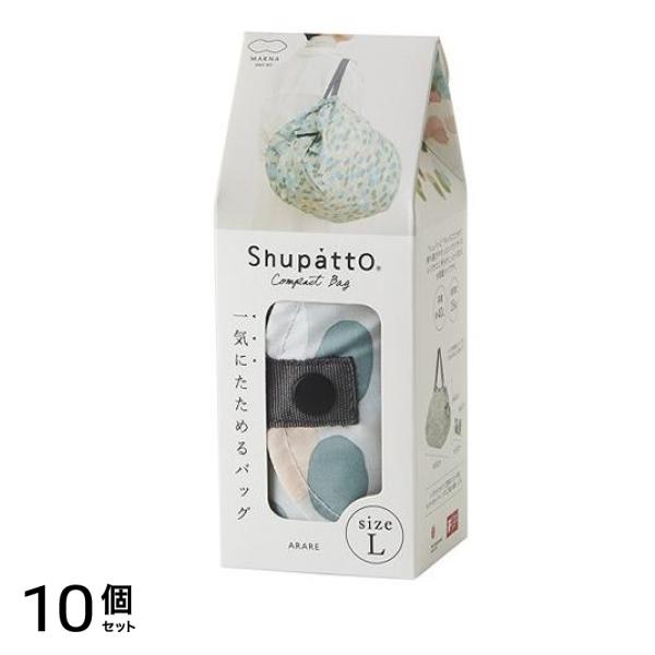 Shupatto シュパット コンパクトバッグ 2020 Lサイズ S468 ARARE アラレ 40L 10個セット