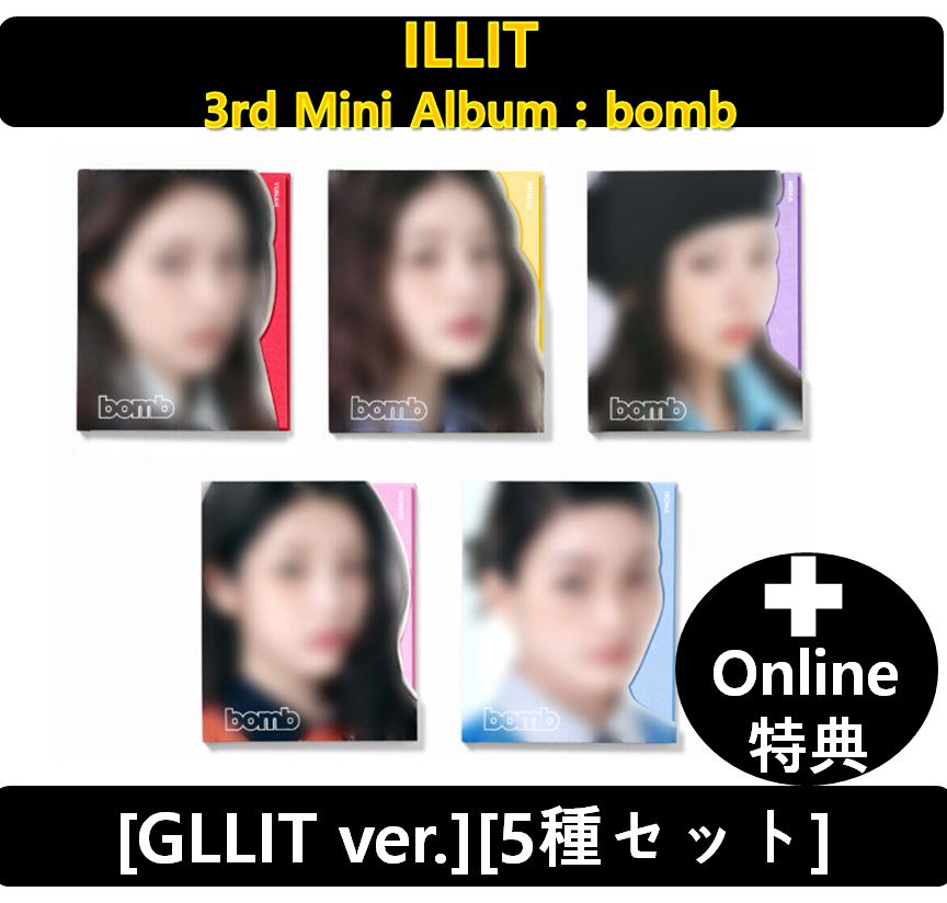 【Online特典】 ILLIT - [GLLIT Ver.][5種セット] 3rd Mini Album : bomb