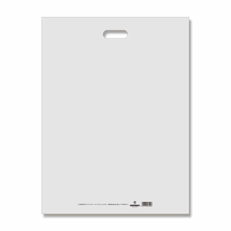 （まとめ買い）シモジマ HEIKO 手抜きポリ袋 HDカラーポリ 45-60 ナチュラル 表記入り 20枚 幅450x高600mm 006640150 [x3セット]