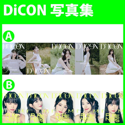 Qoo10] 【VER選択】 DICON ISSUE : KPOP