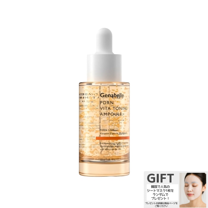 PDRN ビタトーニングアンプル 30ml 1EA 5,322円