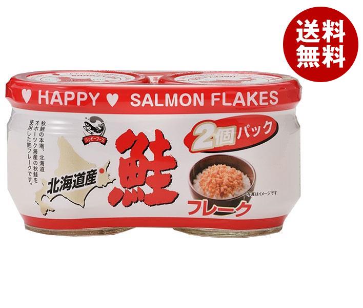 ハッピーフーズ 北海道産 鮭フレーク (50g瓶＊2)＊12個入＊(2ケース)