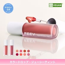 新品未使用 feev 7点セット Qoo10 | 「FEEV」のブランド検索結果(人気順)：FEEV買うなら激安