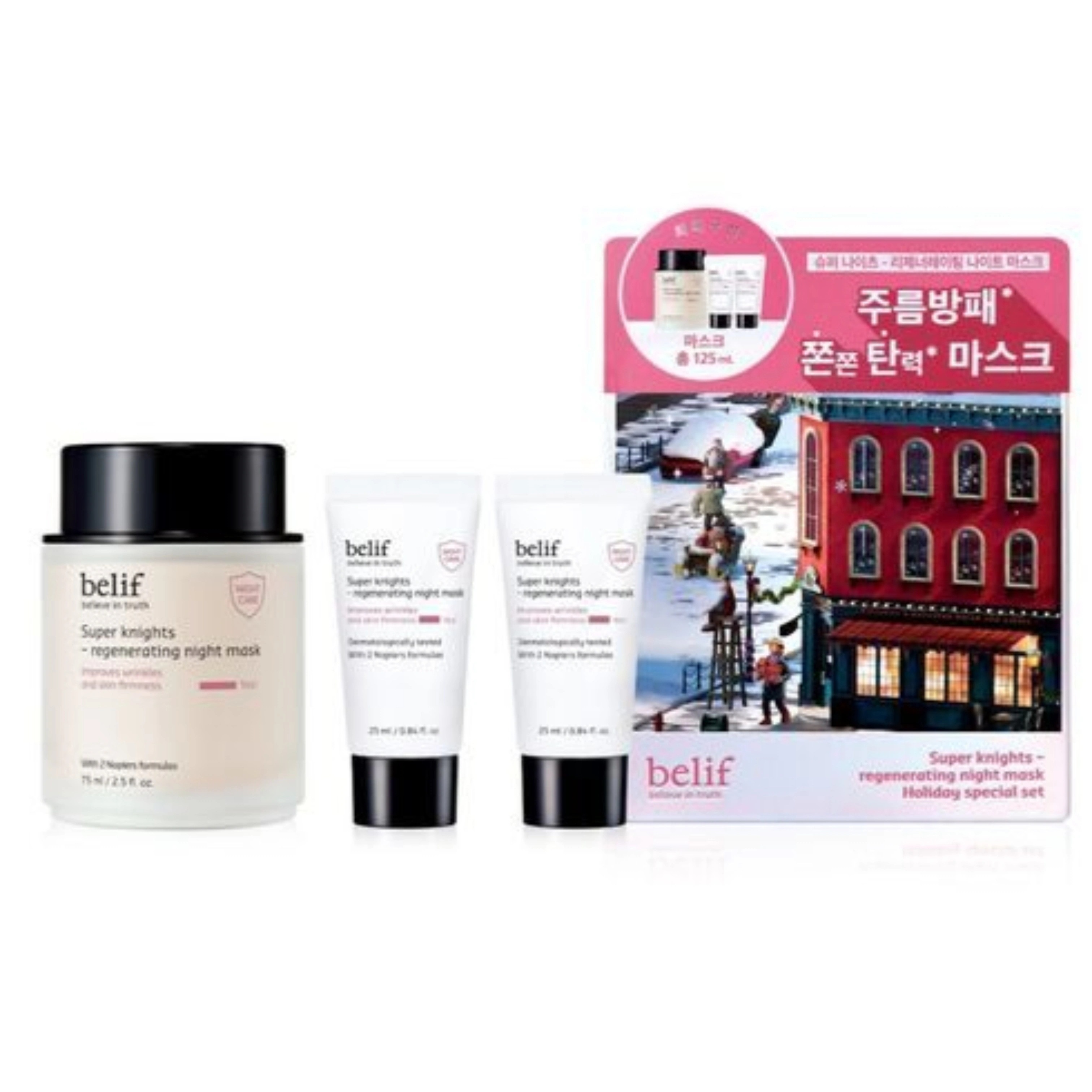 スーパーナイツ リジェネレイティング ナイト マスク 75ml+25ml+25ml 5,223円